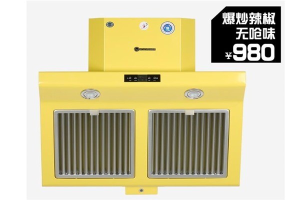 格林格抽油烟机